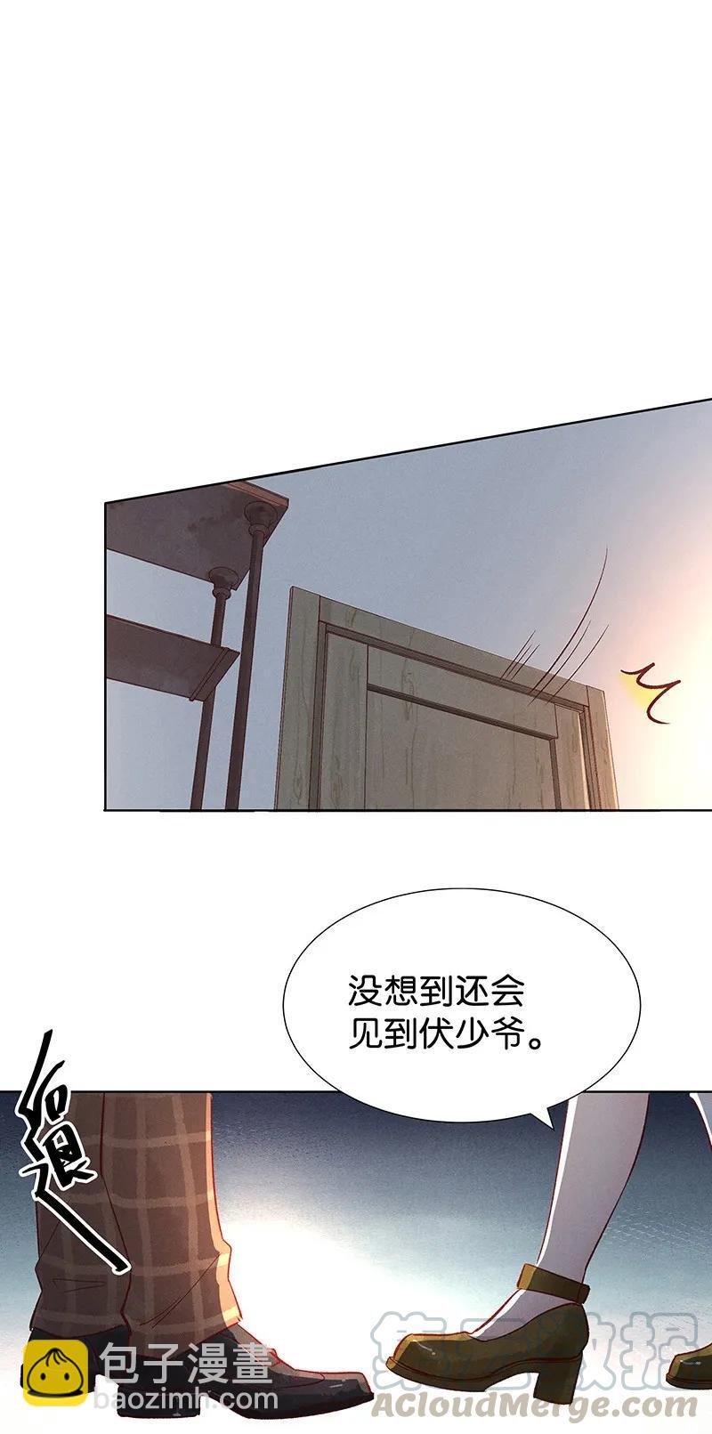 37 许钦原篇13-第46话