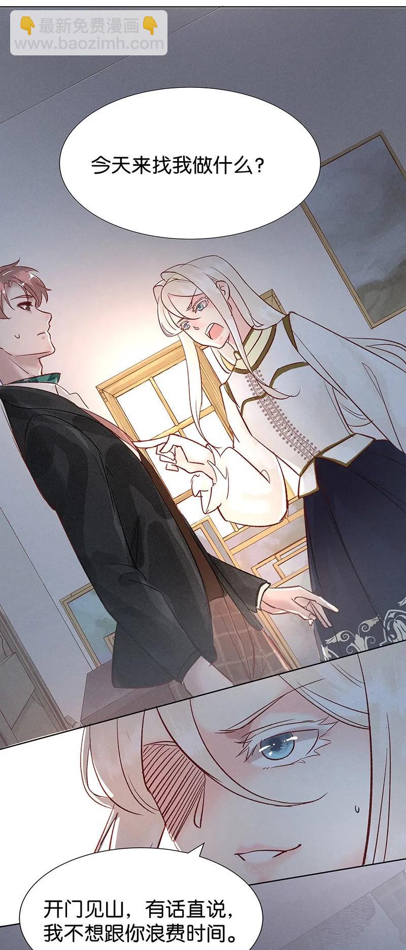 37 许钦原篇13-第46话