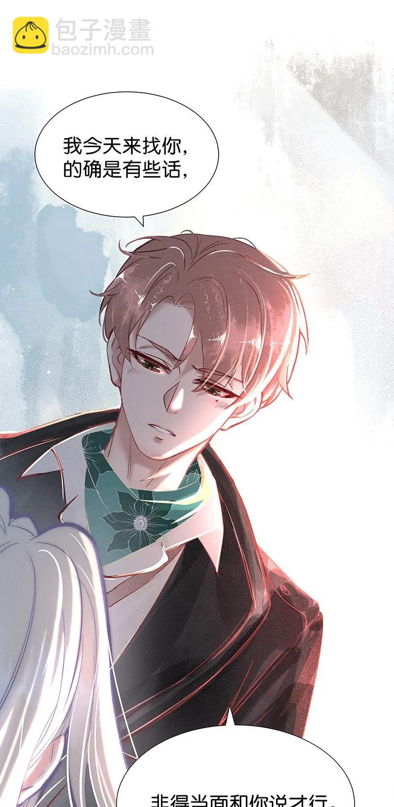 37 许钦原篇13-第46话