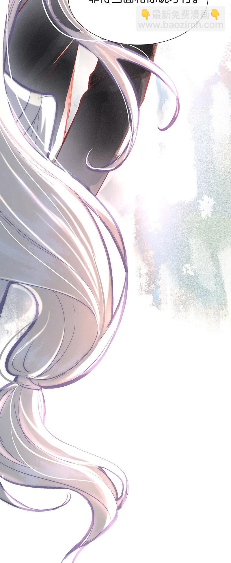 37 许钦原篇13-第46话