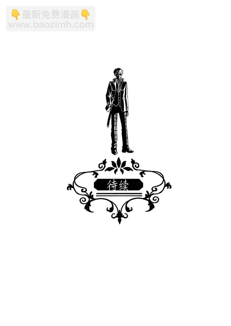 37 许钦原篇13-第46话