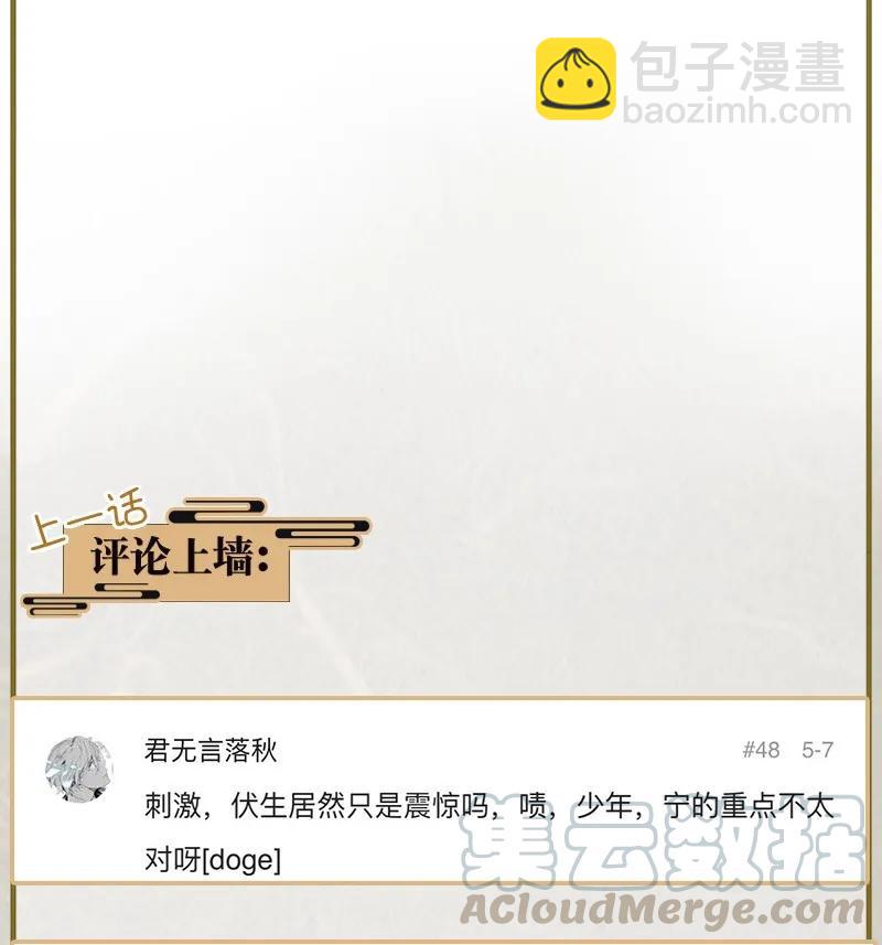 37 许钦原篇13-第46话