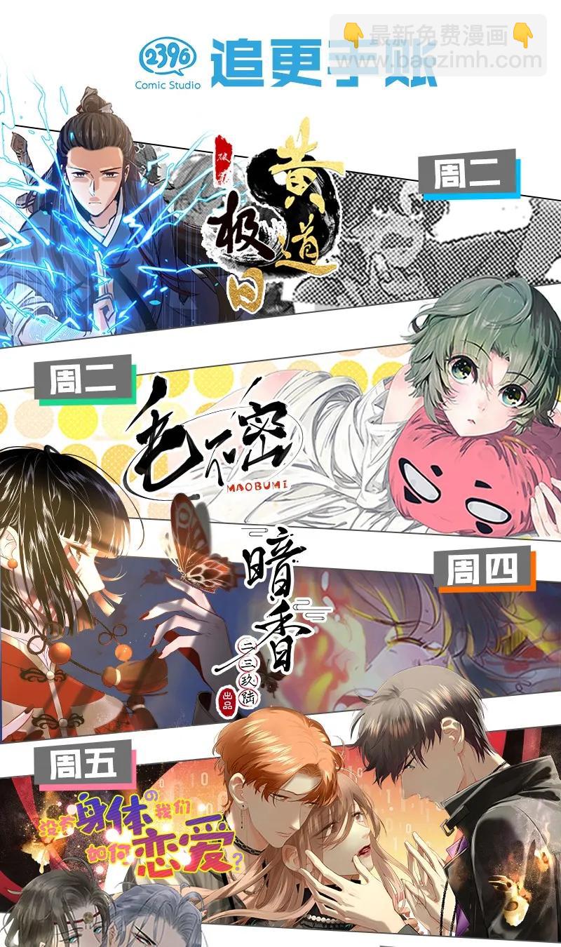 37 许钦原篇13-第46话