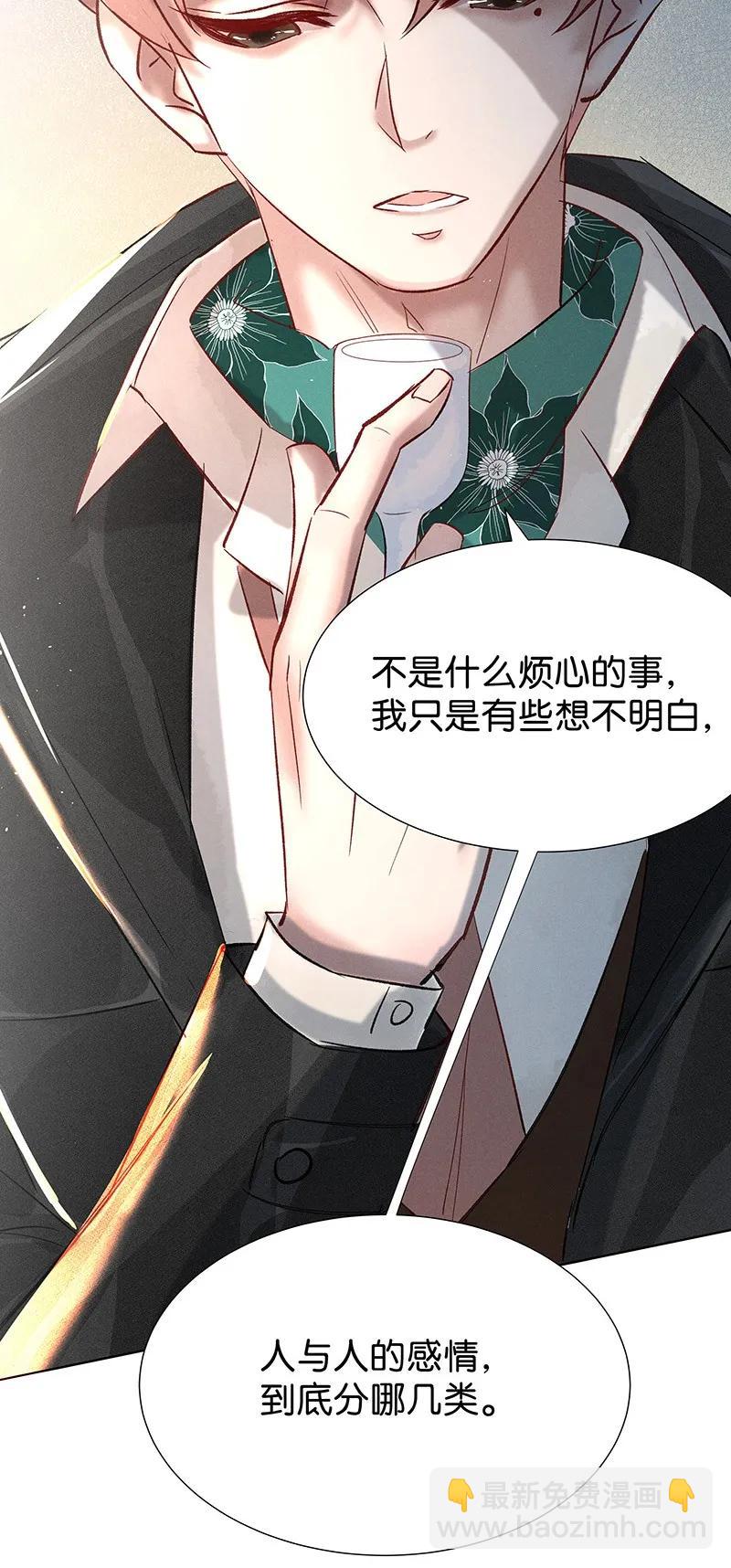 37 许钦原篇13-第46话