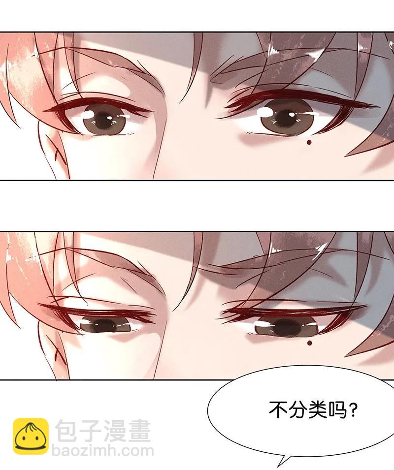 37 许钦原篇13-第46话