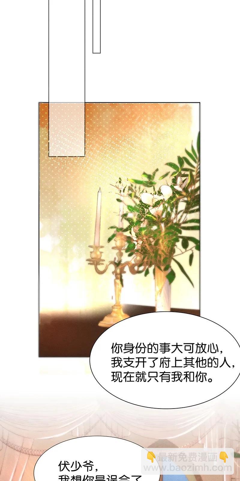 39 许钦原篇15-第48话