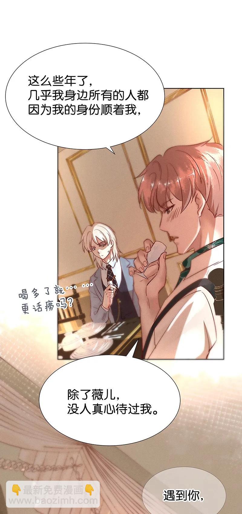 39 许钦原篇15-第48话