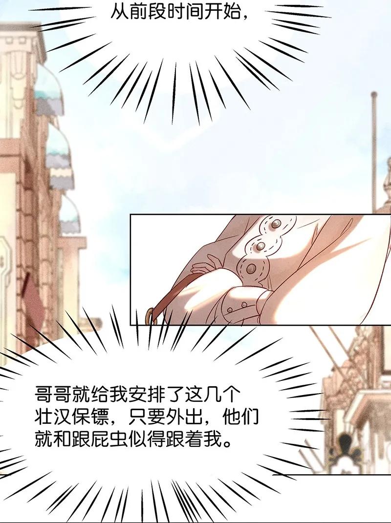 39 许钦原篇15-第48话