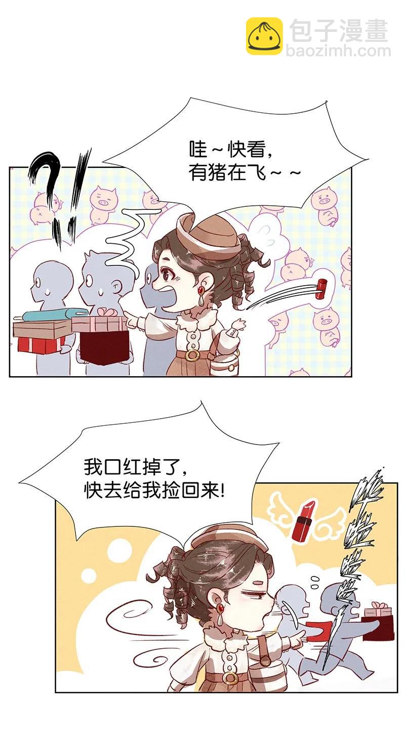 39 许钦原篇15-第48话