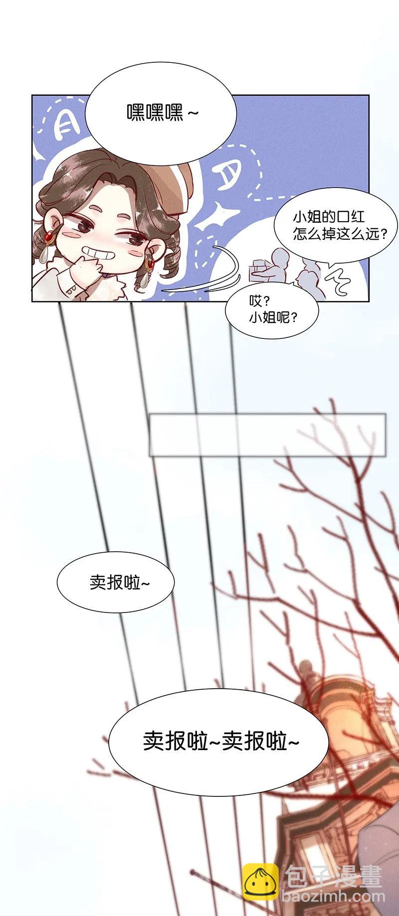 39 许钦原篇15-第48话