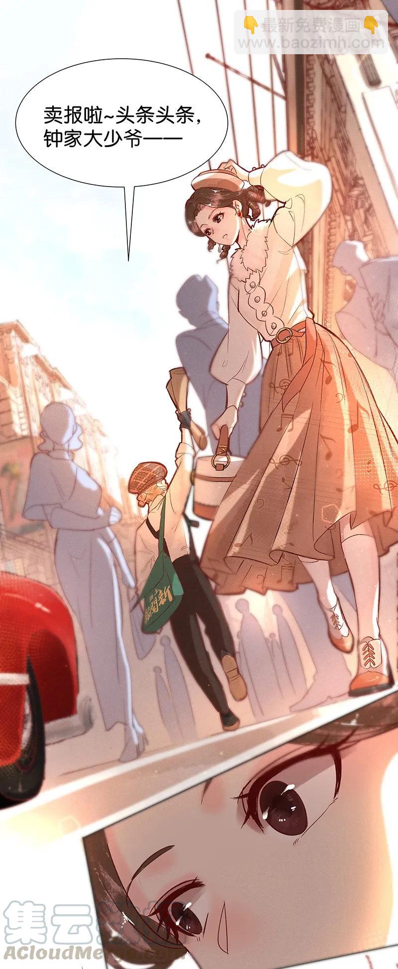 39 许钦原篇15-第48话