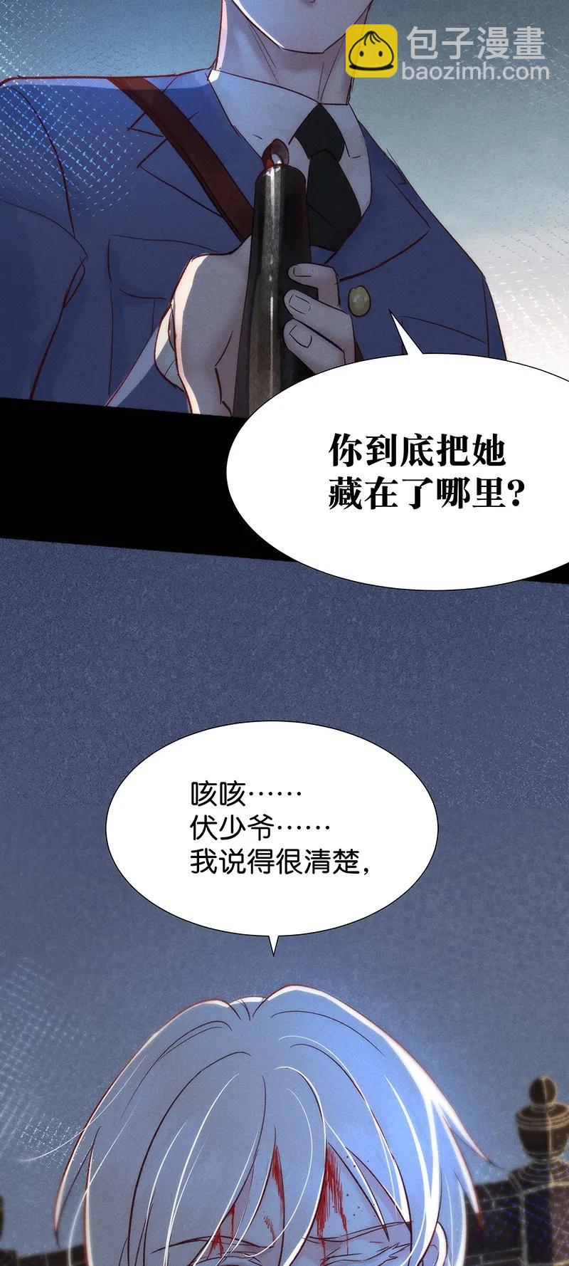 41 许钦原篇17-第50话