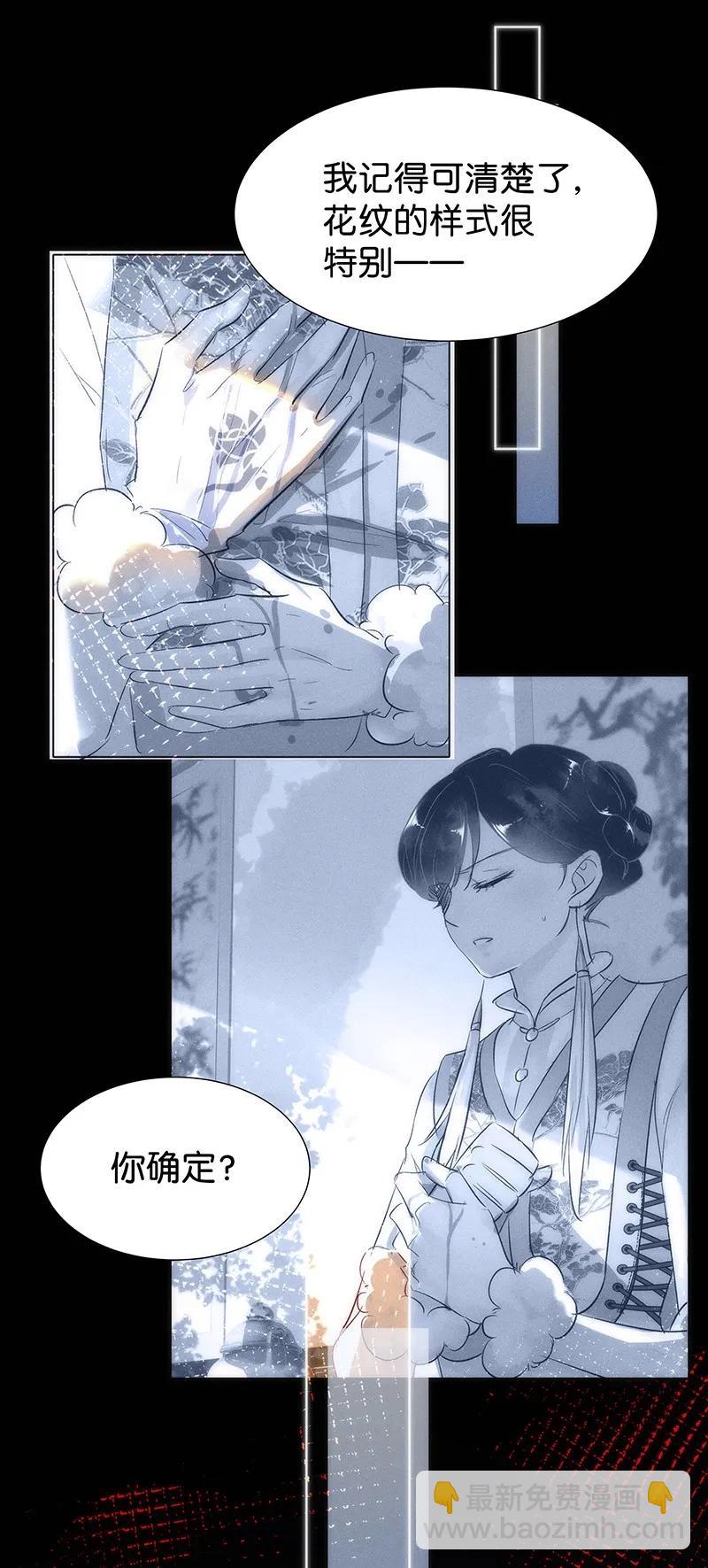 41 许钦原篇17-第50话