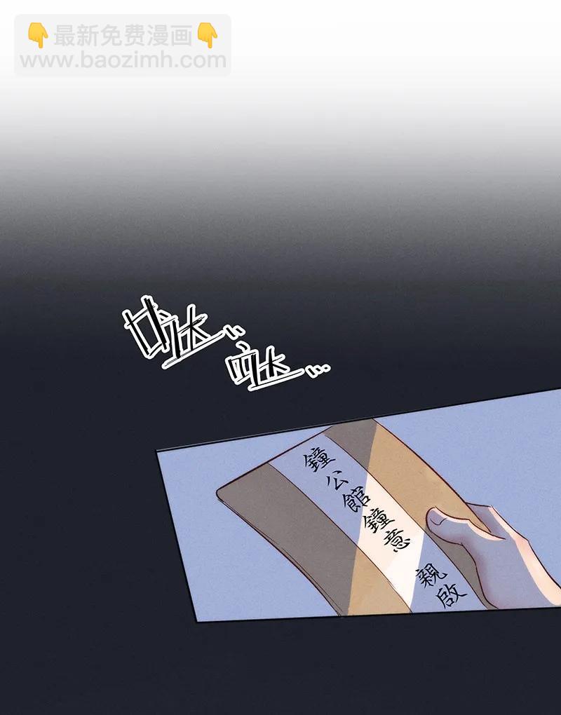 41 许钦原篇17-第50话