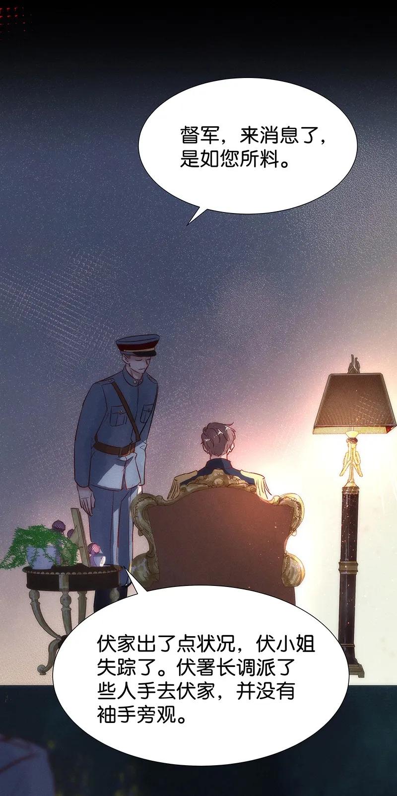 41 许钦原篇17-第50话