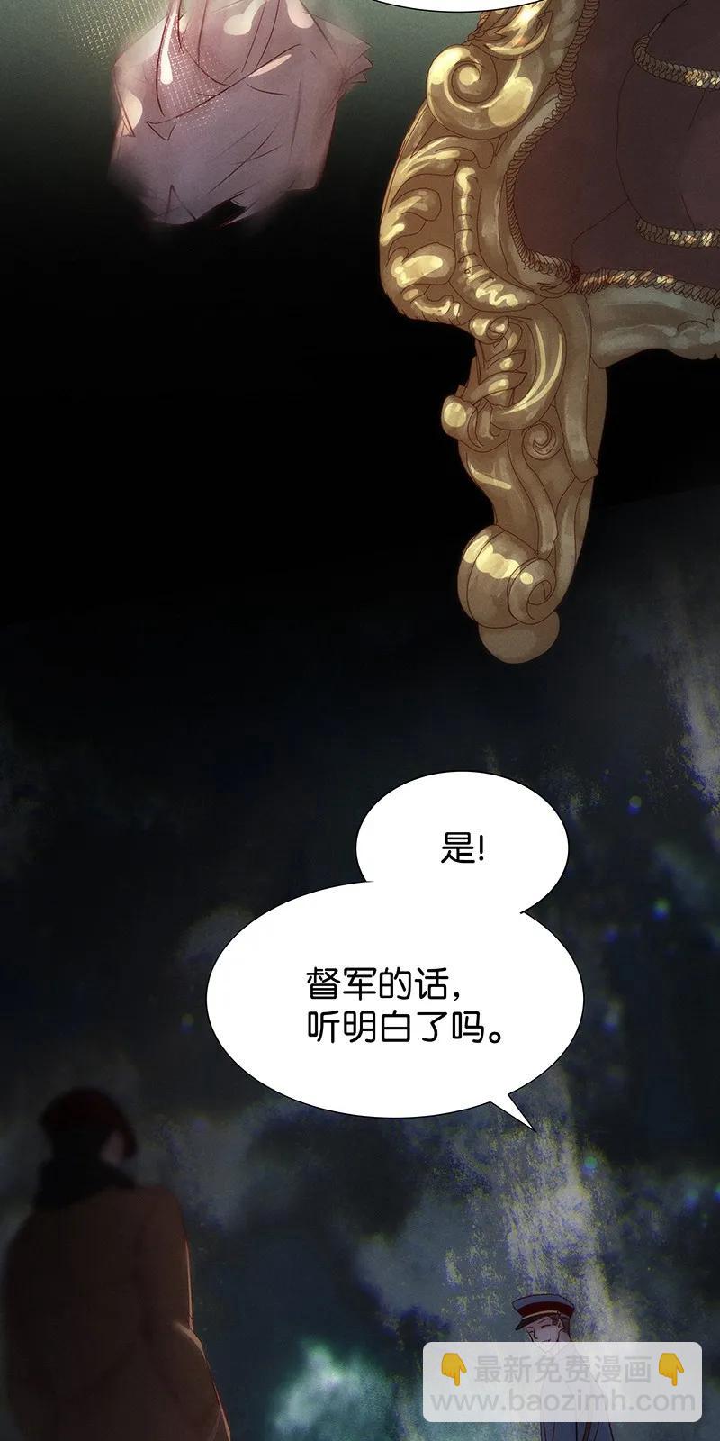 暗香 - 41 许钦原篇17 - 7