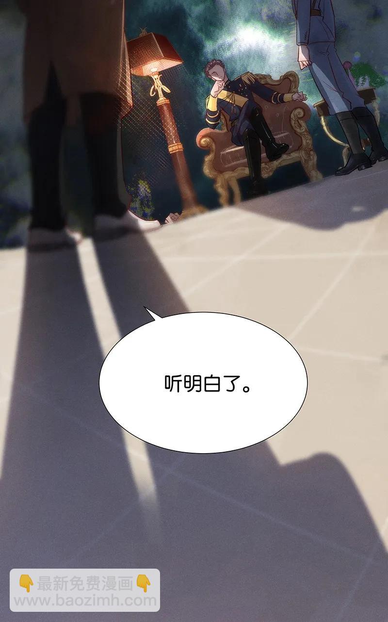 41 许钦原篇17-第50话