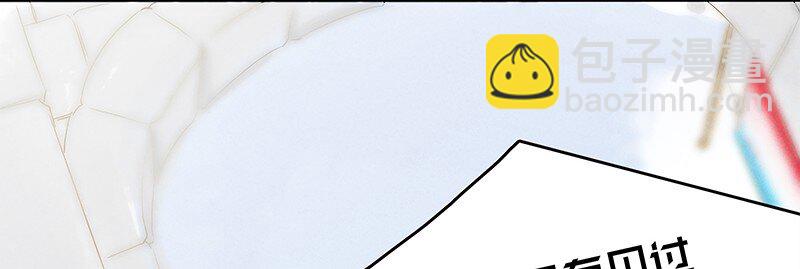 5 白露为霜4-第6话