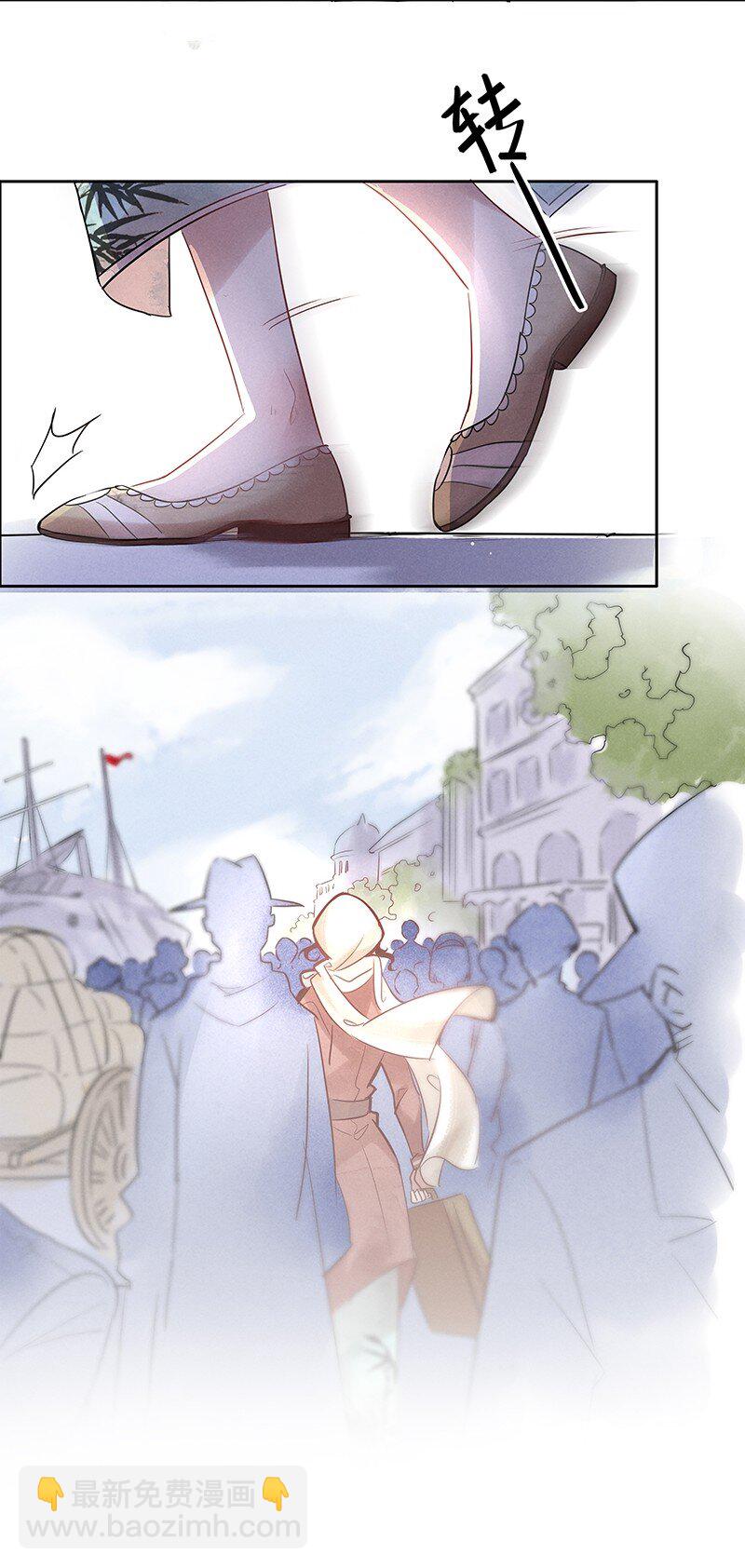 5 白露为霜4-第6话