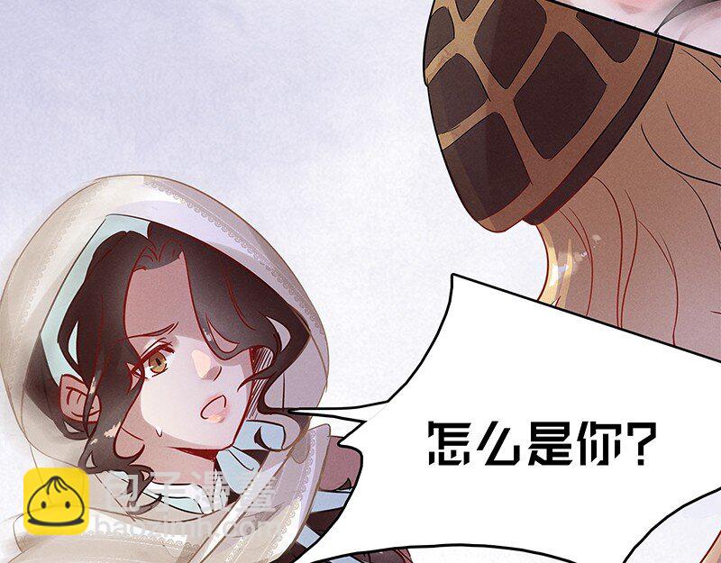 5 白露为霜4-第6话