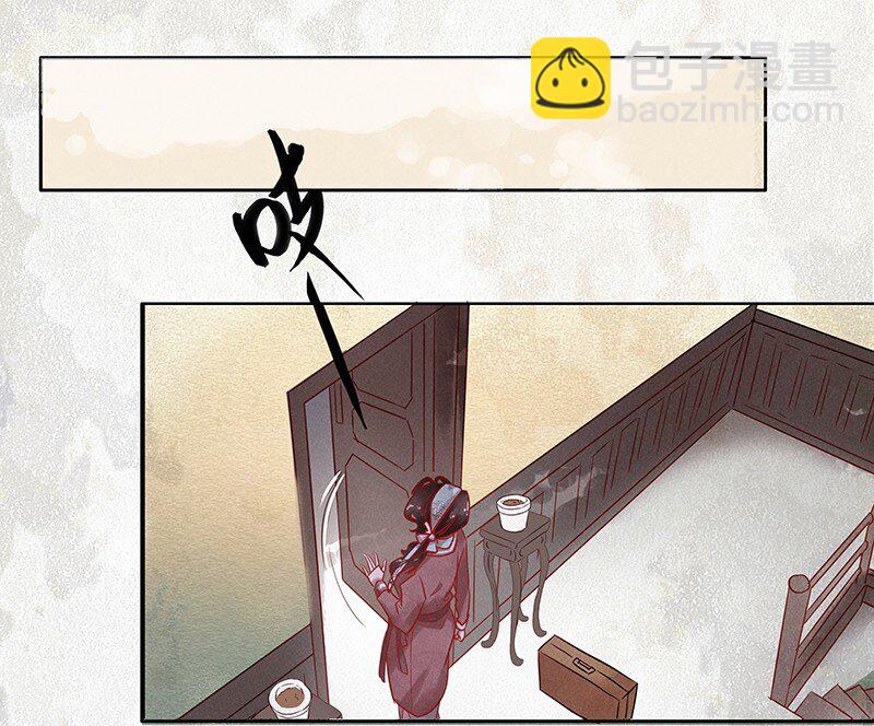 5 白露为霜4-第6话