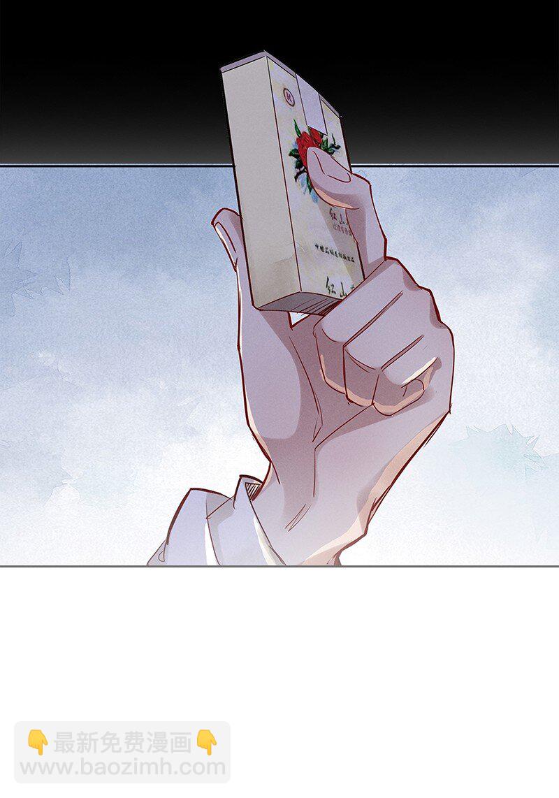 5 白露为霜4-第6话