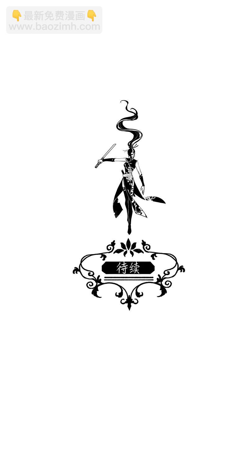 43 许钦原篇19+福利活动-第52话