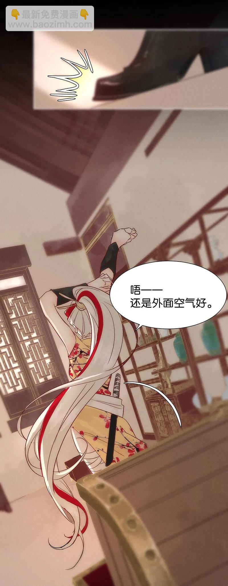 43 许钦原篇19+福利活动-第52话