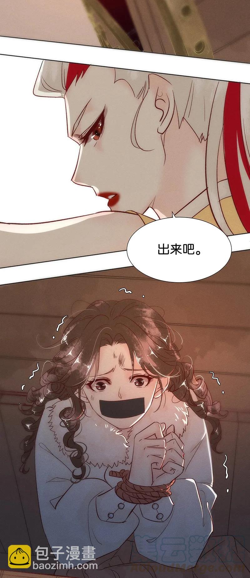 43 许钦原篇19+福利活动-第52话