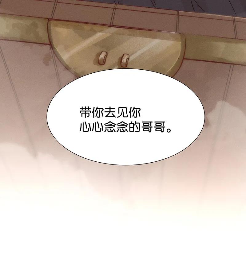 暗香 - 43 許欽原篇19+福利活動 - 2