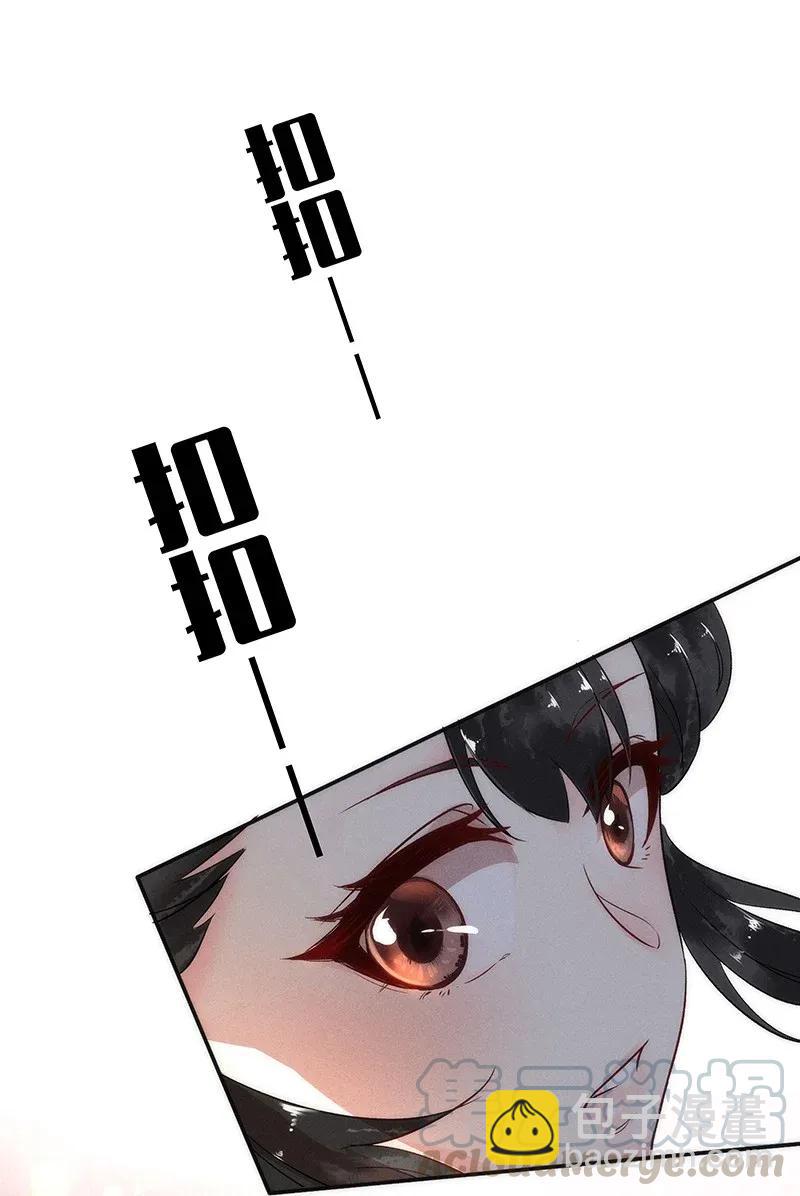 45 花霜篇1-第54话