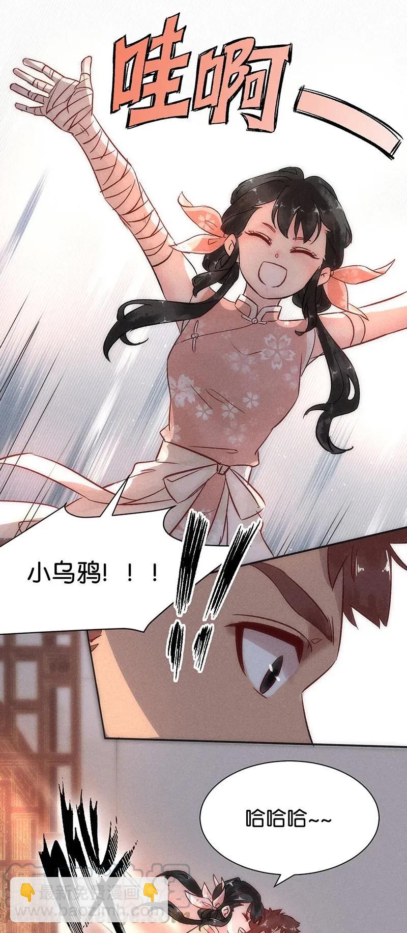 45 花霜篇1-第54话