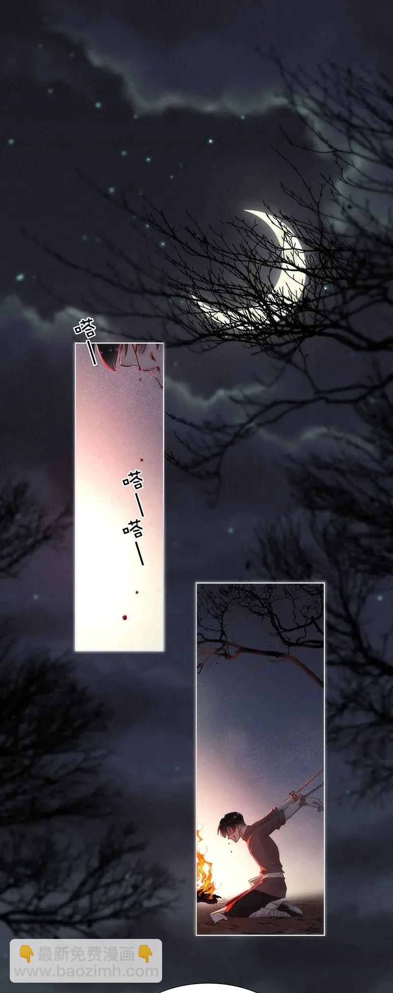 45 花霜篇1-第54话