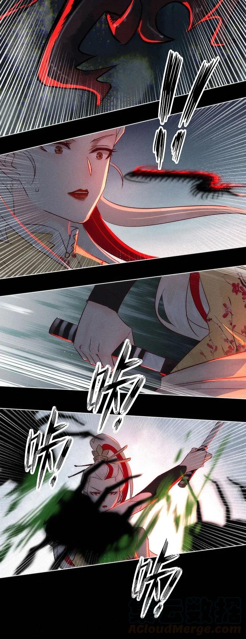 45 花霜篇1-第54话