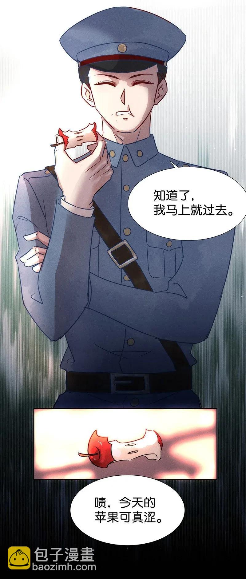 47 花霜篇3+一周年福利-第56话