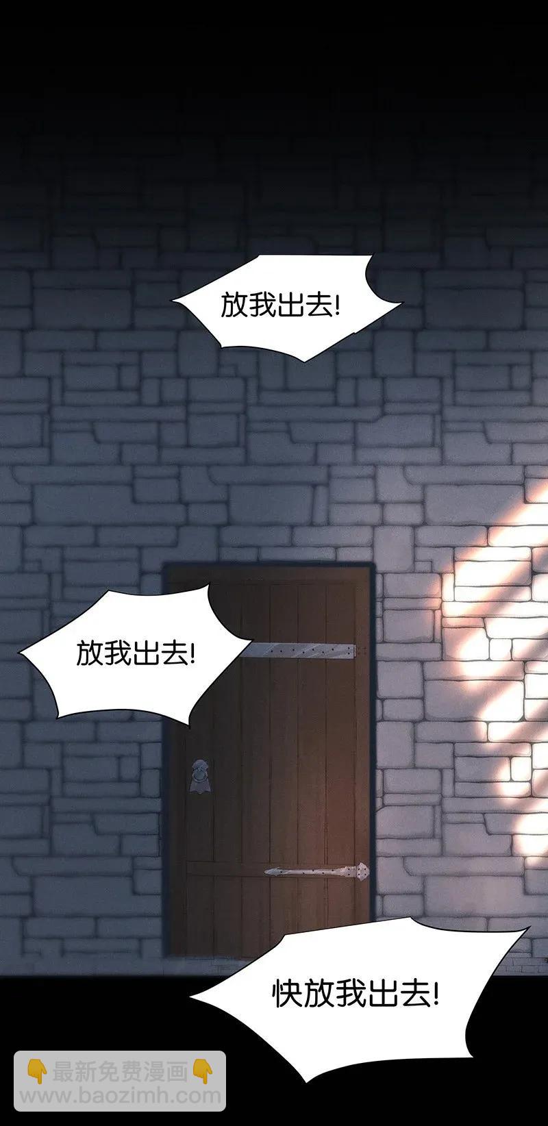 47 花霜篇3+一周年福利-第56话