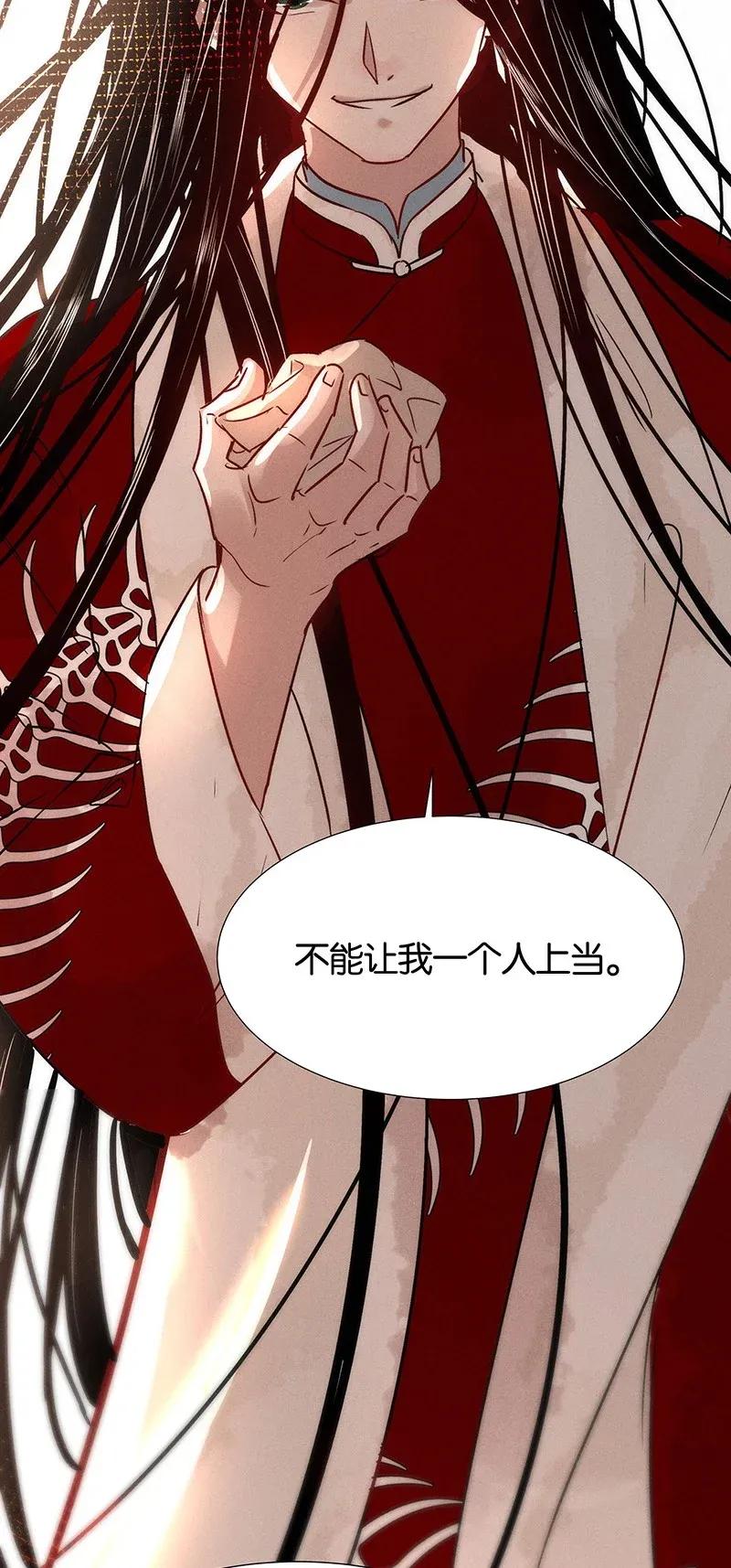 47 花霜篇3+一周年福利-第56话