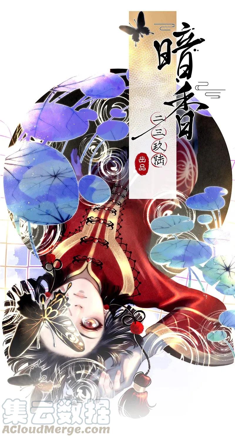 49 花霜篇5-第58话