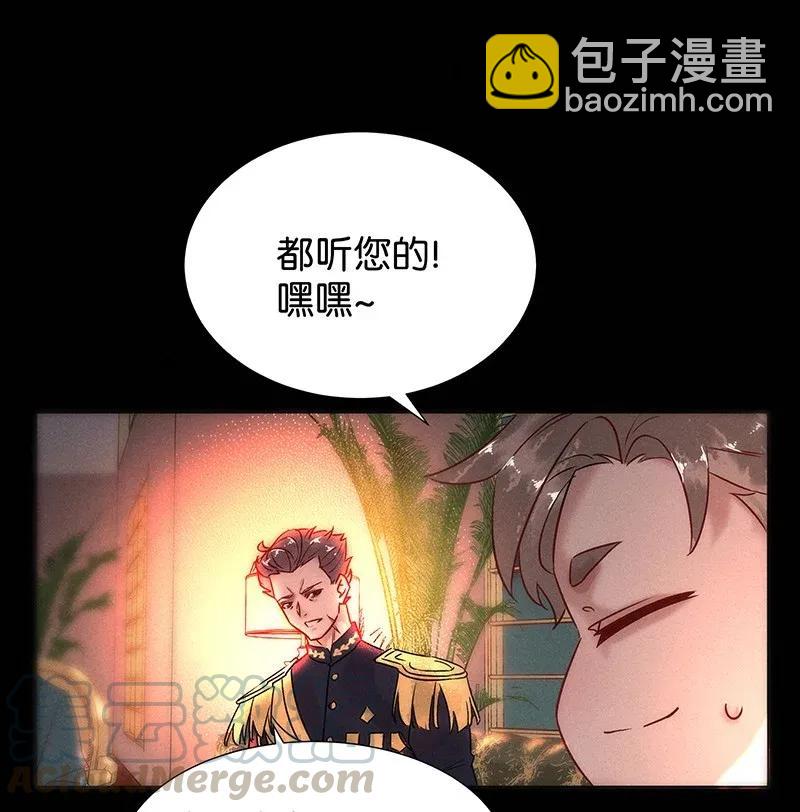 49 花霜篇5-第58话