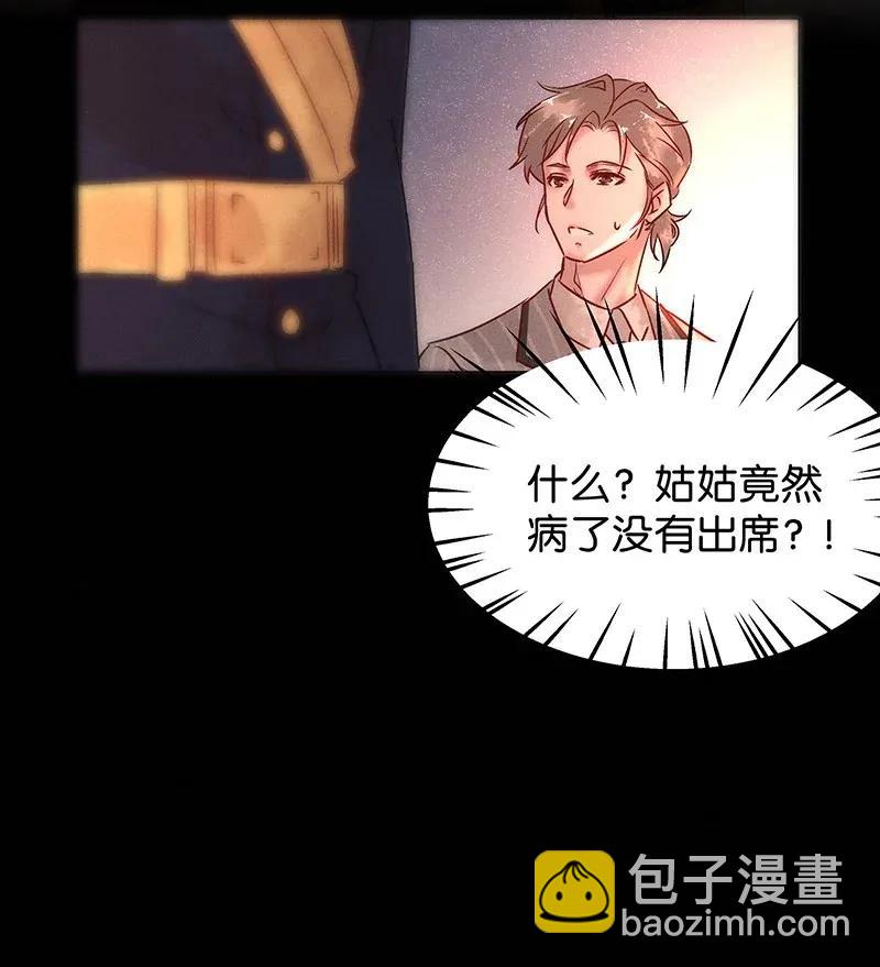 49 花霜篇5-第58话