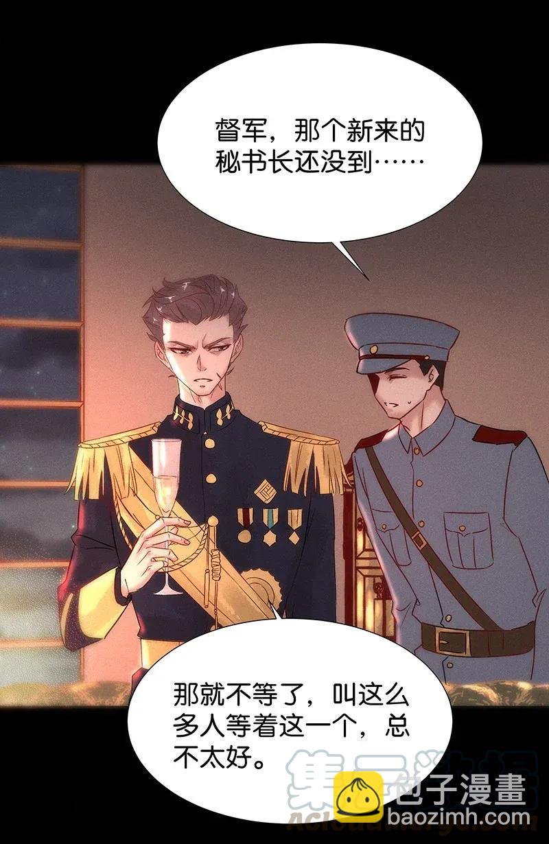 49 花霜篇5-第58话