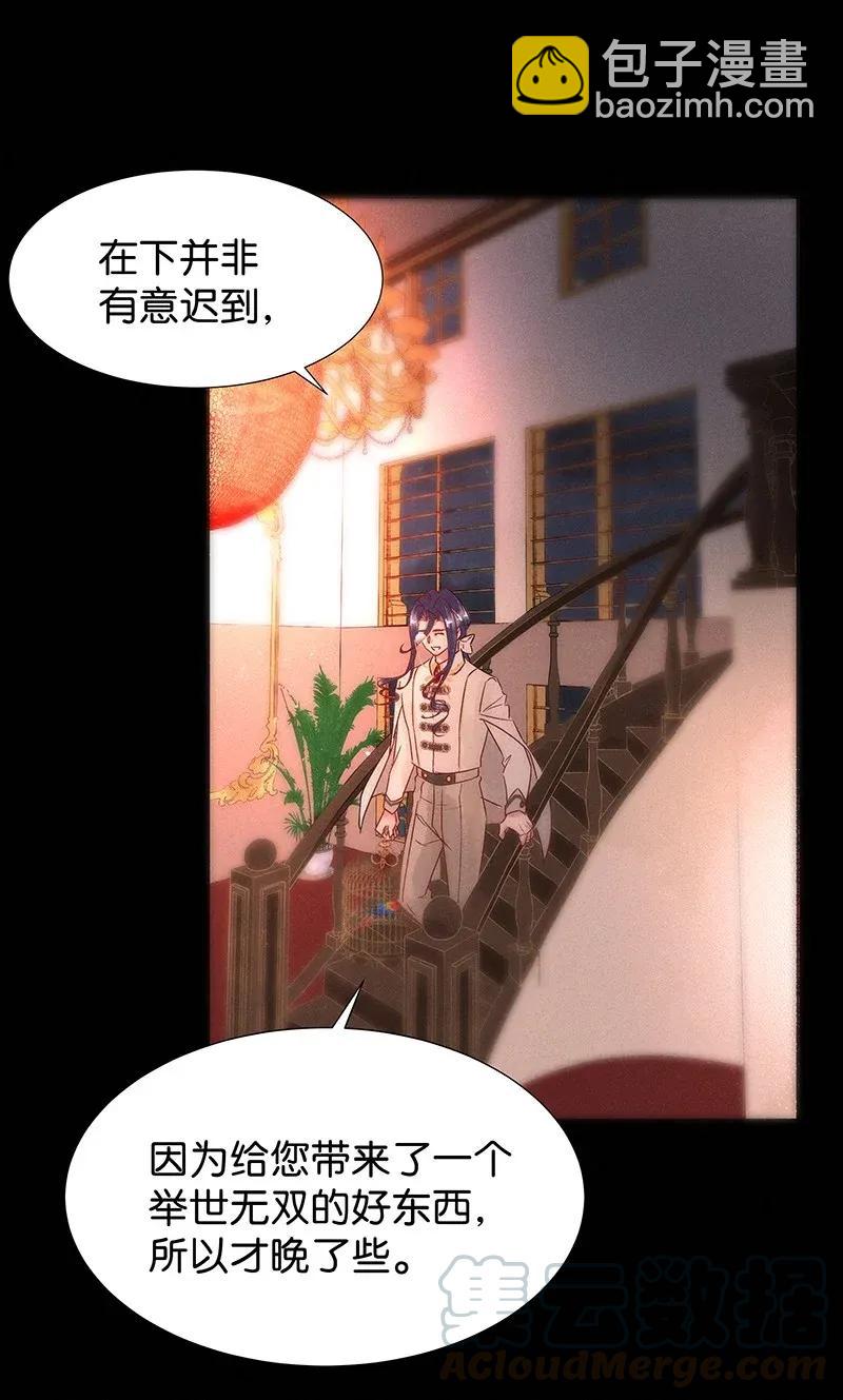 49 花霜篇5-第58话