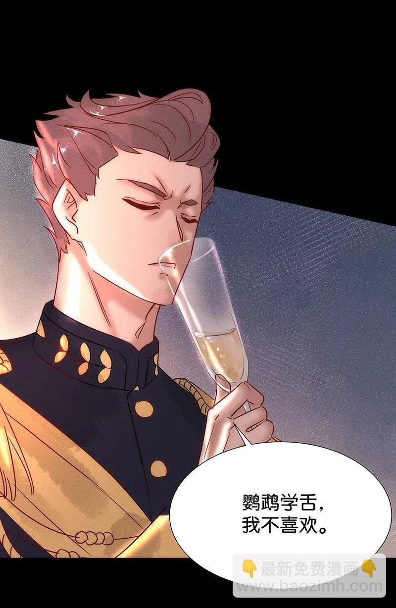 49 花霜篇5-第58话