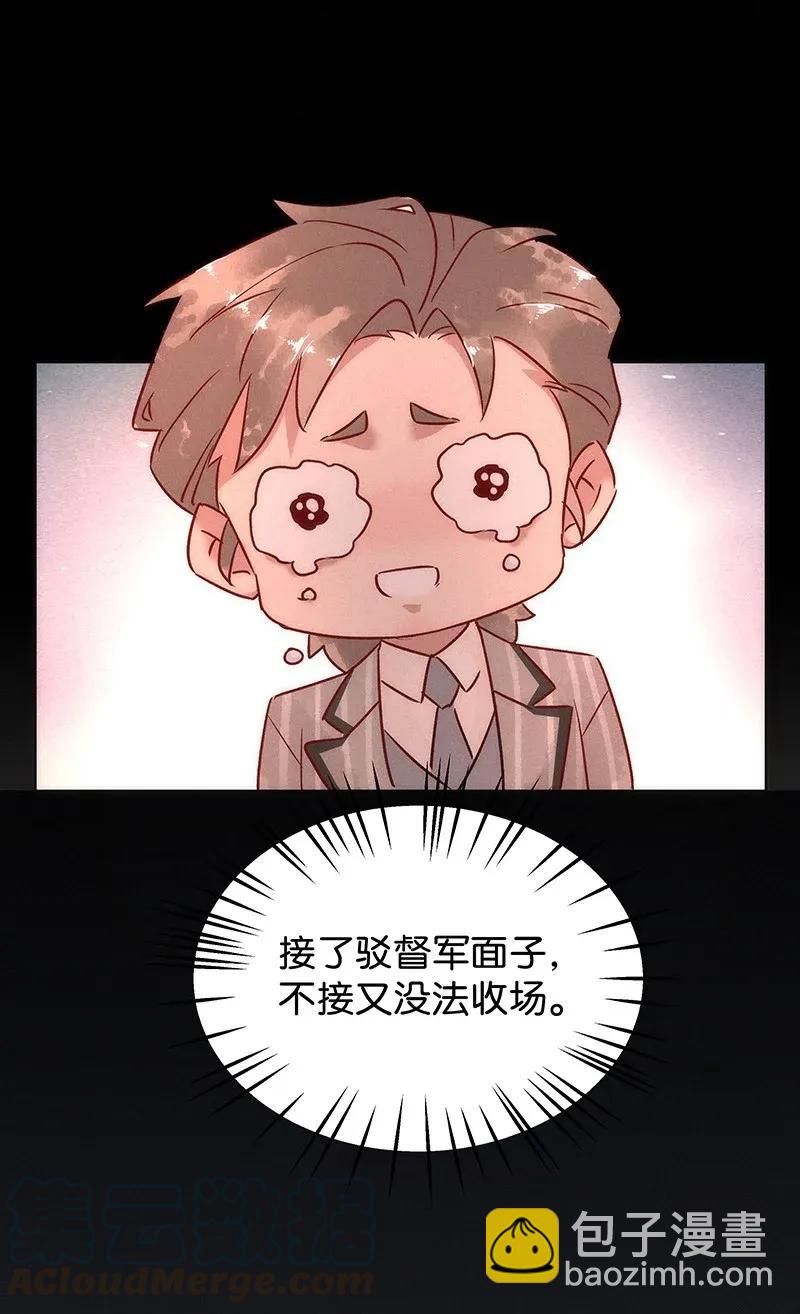 49 花霜篇5-第58话