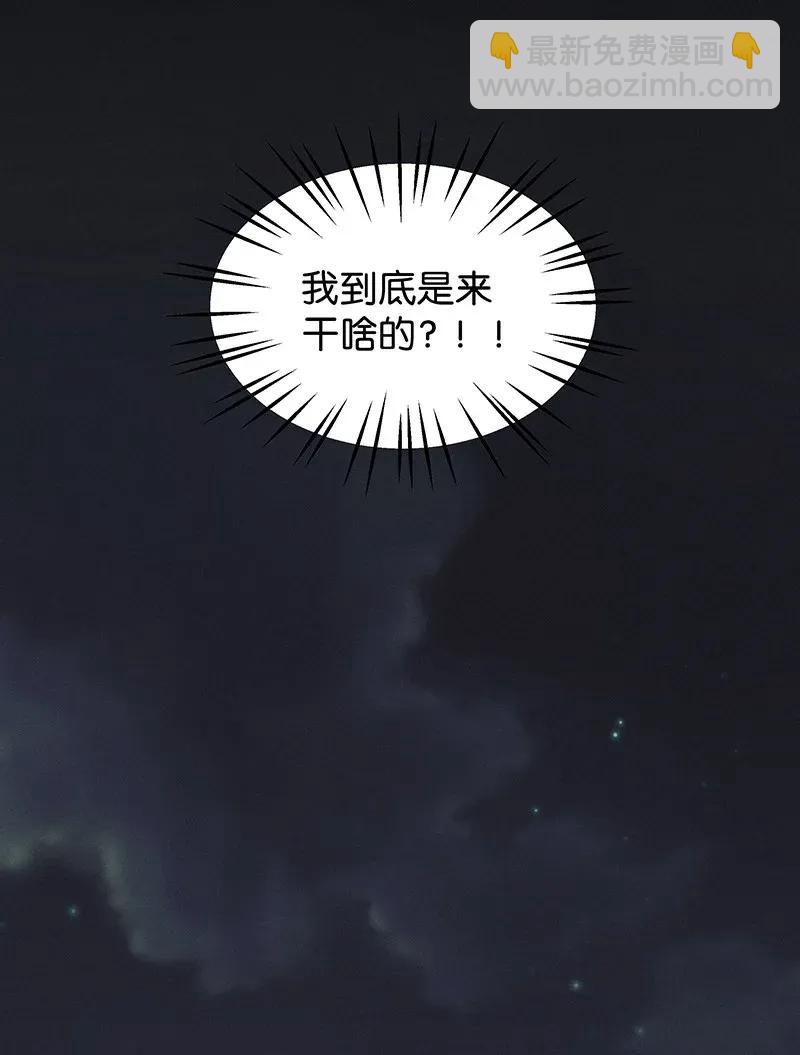 49 花霜篇5-第58话