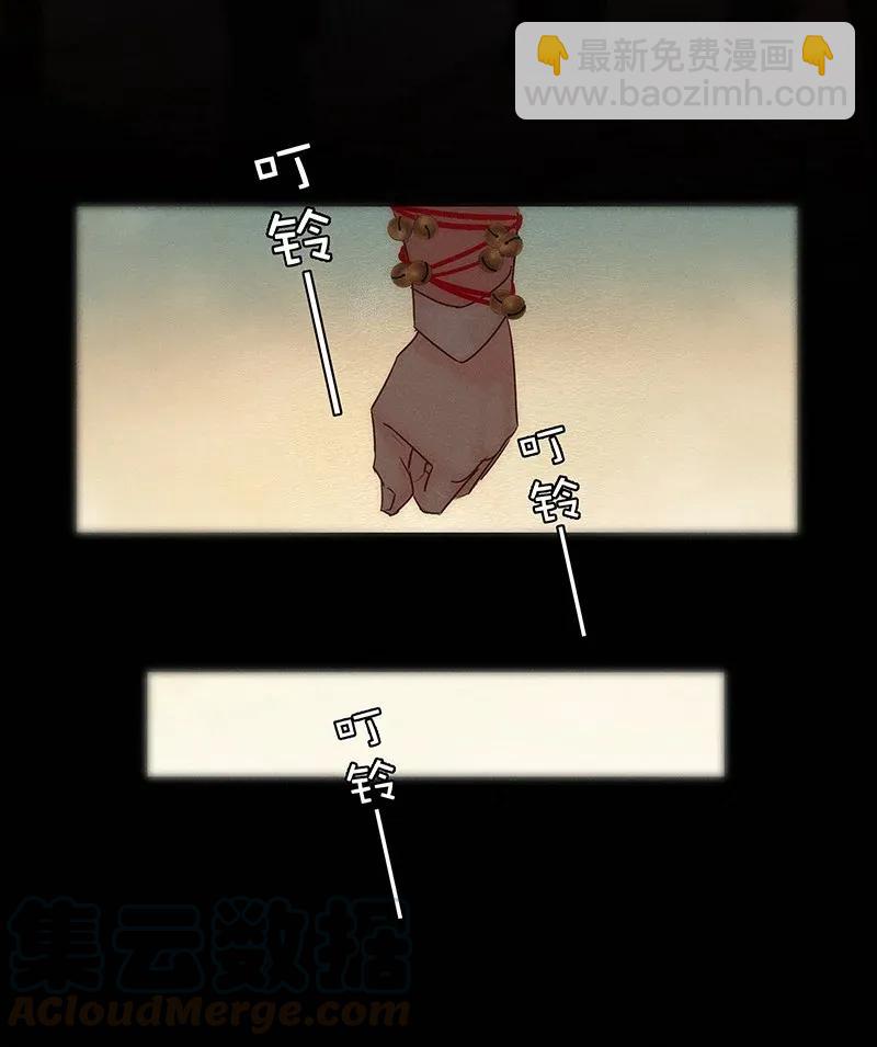 49 花霜篇5-第58话