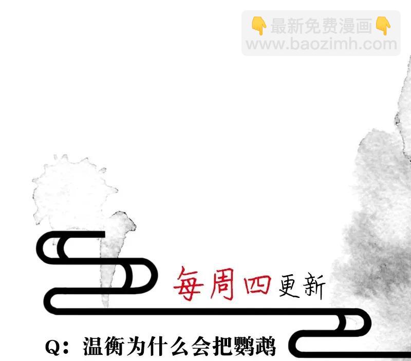 49 花霜篇5-第58话