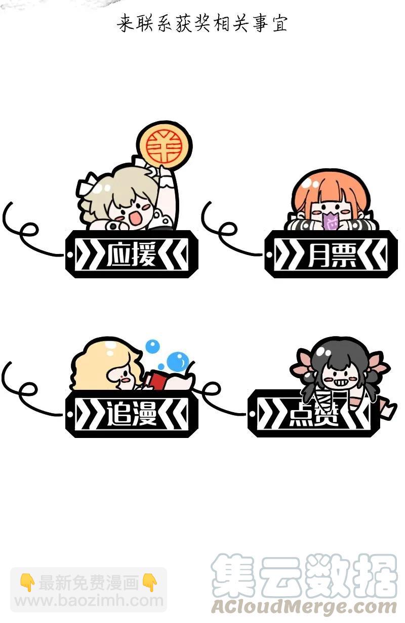 49 花霜篇5-第58话