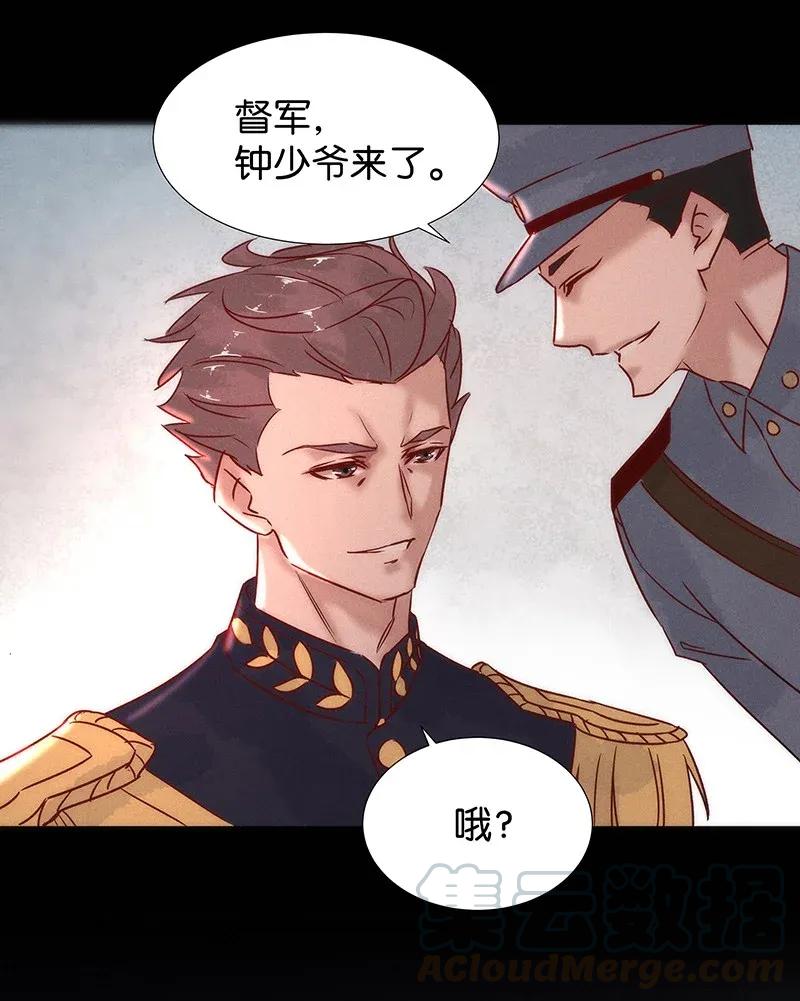 49 花霜篇5-第58话