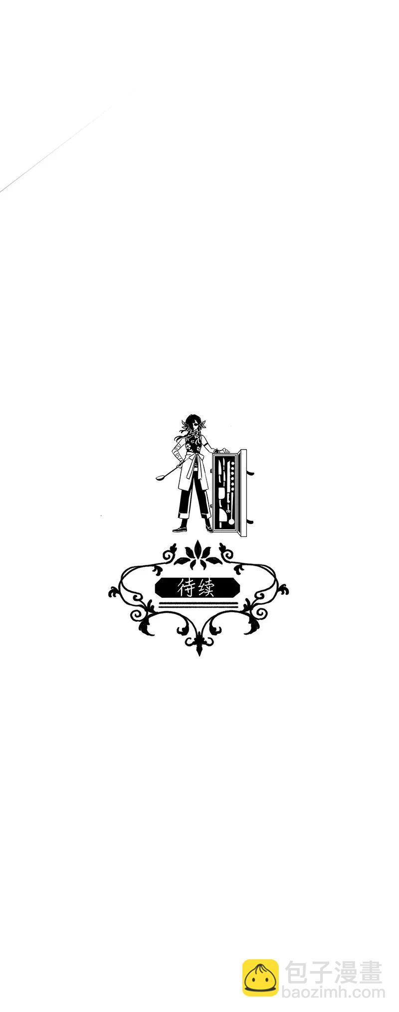 52 花霜篇8-第60话